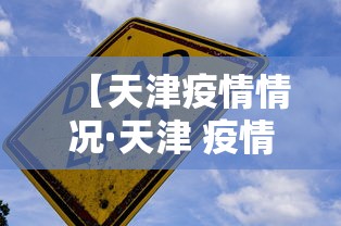 教程开挂辅助:“八闽福建麻将怎么能赢”详细开挂教程