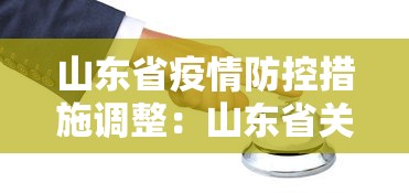 必备科技“微乐山西麻将怎么提高胜率”(确实有挂)