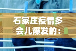 【重大消息】“贵阳捉鸡麻将开挂神器下载”作弊挂(辅助外挂+