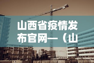 [教程经验]“微乐江西麻将有挂吗”详细分享装挂
