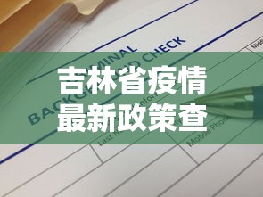 3分钟学会“微乐天津麻将到底有没有挂”(透视)其实确实有挂
