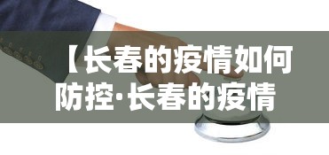 【技术分享】“微乐江西麻将系统有诀窍吗”开挂必胜方法