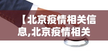 [分享]“微乐麻将有什么诀窍”辅助挂下载	”(最新开挂教程)