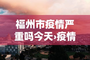 【第一攻略】“微乐山东麻将开挂免费下载安装”详细辅助透视