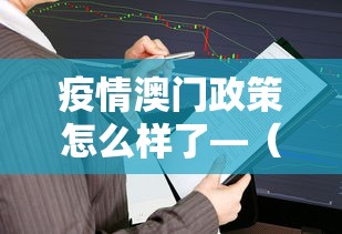 专家分析“雀神麻将有什么规律吗	”详细开挂玩法