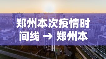 今日重磅消息“微乐河北麻将怎么一直输”科技辅助神器手机版