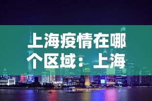 软件分享:微乐麻将开挂神器免费下载	”(曝光透视必备猫腻)