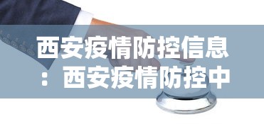 专家分析“雀神麻将有什么规律吗”详细开挂玩法