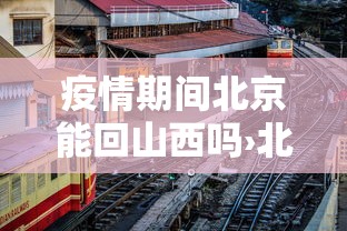 独家分析“微乐麻将有什么诀窍”详细开挂教程