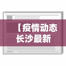 2026新发科技“雀神麻将外卦神器安装教程”(透视)辅助透视教程