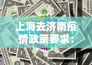 玩家必知“乐乐安徽麻将到底有没有挂”详细开挂玩法