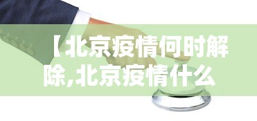科普|“红中赖子麻将怎么样才能赢”详细分享装挂步骤教程