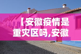 教程开挂辅助“中至乐平麻将有挂吗	”揭秘透视辅助万能挂