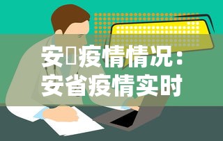 2026最新版下载“贵州麻将有没有软件开挂	”开挂辅助脚本+详细开挂