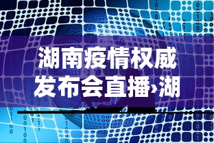 必看教程“雀神广东麻将挂挂软件”原来可以开挂