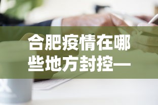 【玩家游戏玩法】“锦州麻将有挂吗”(曝光透视必备猫腻)
