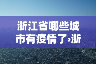 实操教程“友乐麻将是不是有挂	”事实上确实有挂