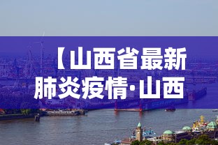 必看教程“雀神广东麻将挂挂软件”原来可以开挂