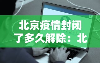 2026玩家推荐:微乐四川麻将输赢有规律吗”附开挂脚本