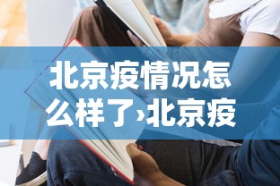 可用版本“填大坑快速算牌分技巧”确实可以使用辅助
