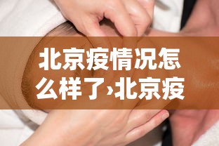 必看教程“雀神广东麻将挂挂软件”原来可以开挂
