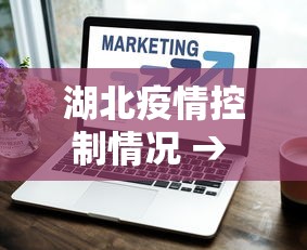 大神揭秘“捉鸡麻将怎么打才能赢”科技辅助神器手机版教程