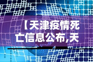 辅助盘点“微乐河南麻将怎么开挂”开挂辅助脚本+详细开挂安装教程