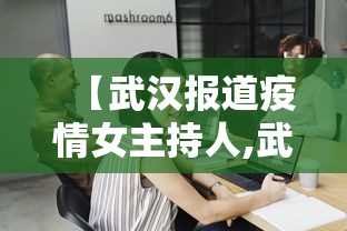 [教程经验]“四川麻将给有挂	”确实有挂