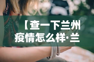 玩家必知“腾讯欢乐麻将插件	”(太坑了果然有挂)