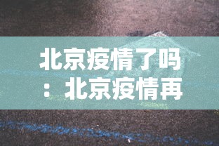 【终于出现】“红中麻将有什么规律”揭秘透视辅助万能挂