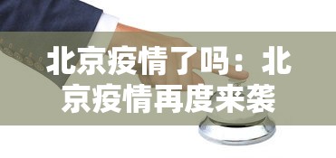 【玩家必看实操】“微乐江西麻将有挂吗”开挂(透视)辅助教程