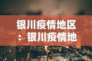 分享实测辅助“福建十三水透视挂(详细真的有挂)-知乎 分享实测辅助“福建十三水透视挂(详细真的有挂)-知乎