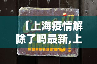 大神揭秘“捉鸡麻将怎么打才能赢	”科技辅助神器手机版教程