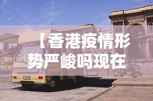 教程更新!“边锋游戏麻将有挂吗”(外卦神器下载)