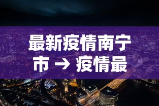 2026新发科技“微乐斗地主为什么老输”-开挂神器-包教包会