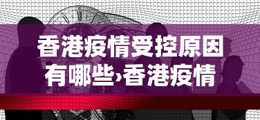 【玩家游戏玩法】“天天爱麻将能用什么挂”(详细透视教程)-知乎
