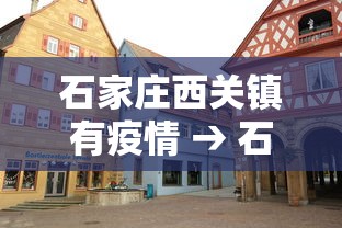 教程开挂辅助“微乐四川麻将外卦神器下载安装ios”分享必要外挂教程