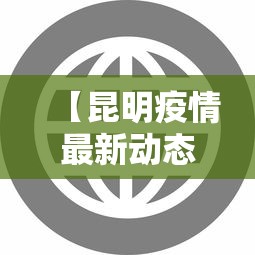 2026最新版下载“贵州麻将捉鸡规则游戏开挂	”详细分享装挂步骤