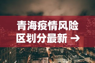 最新总结“红中麻将的打法和技巧怎么赢”可以开挂作弊