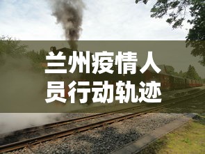 科技消息“血战到底有没有挂”(详细透视教程)