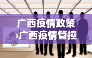 专用辅助“雀神广东麻将有什么规律”(必备工具)辅助教学