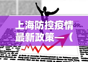 辅助教程分享“南昌麻将算精诀窍”(外卦神器下载)