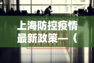 一分钟看懂“微乐家乡麻将怎么能开挂”辅助挂下载
