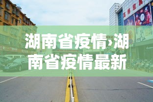 今日重磅消息“微乐河南麻将怎么开挂”开挂步骤方法
