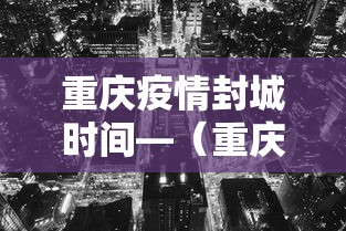 玩家必学攻略“微乐河北麻将怎么提高胜率	”(最新透视辅助上线)