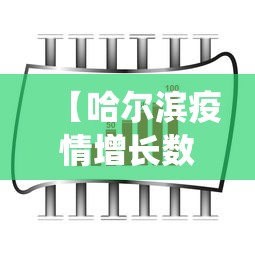 推荐辅助使用‘微乐四川麻将怎么打会赢”作弊挂(辅助外挂+