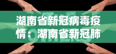 推荐辅助使用‘微乐四川麻将怎么打会赢”作弊挂(辅助外挂+