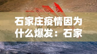 玩家必学攻略“微乐河北麻将怎么提高胜率”(最新透视辅助上线)