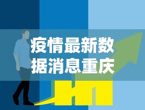 3分钟教程“赣南麻将有没有挂”有挂详细开挂教程