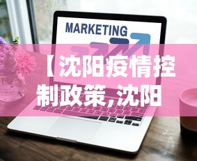 3分钟教程“赣南麻将有没有挂”有挂详细开挂教程